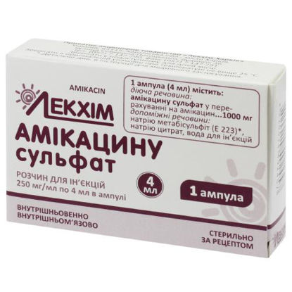 Світлина Амікацину сульфат розчин для ін’єкцій 250 мг/мл ампула 4 мл №1